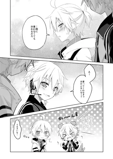 [Sudati] Konbanwa, Chat Noir Fhentai.net - Page 31