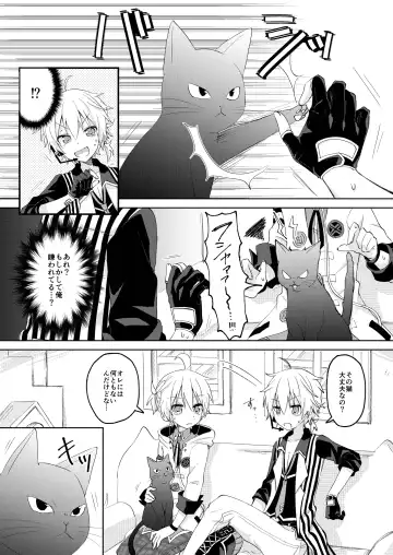 [Sudati] Konbanwa, Chat Noir Fhentai.net - Page 6