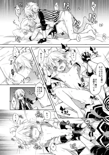 [Sudati] Konya no Ato Fhentai - Page 8