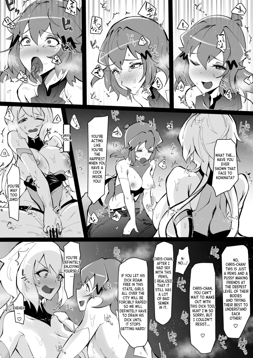 [Tsutsumori] Revision in Rinri Fhentai - Page 13