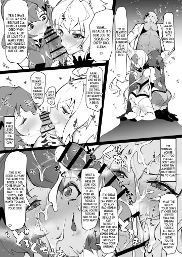 [Tsutsumori] Revision in Rinri Fhentai - Page 5