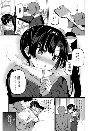 [Sansyoku Amido.] Kamino Saori no Junai Route Fhentai.net - Page 4