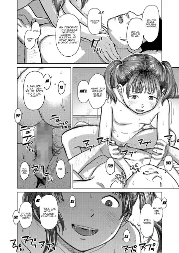 [Onizuka Naoshi] Doko kara ka Tooi Tokoro Fhentai - Page 18