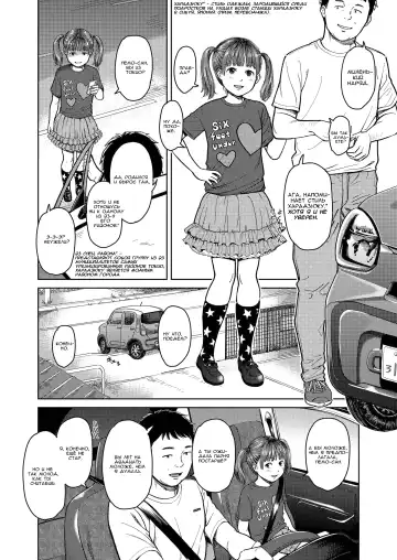 [Onizuka Naoshi] Doko kara ka Tooi Tokoro Fhentai.net - Page 2