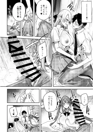 [Kakao] Koakuma Setsuko no Himitsu Vol.7 Fhentai.net - Page 11