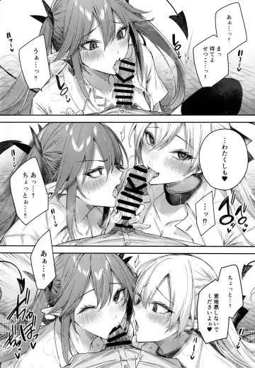 [Kakao] Koakuma Setsuko no Himitsu Vol.7 Fhentai.net - Page 13