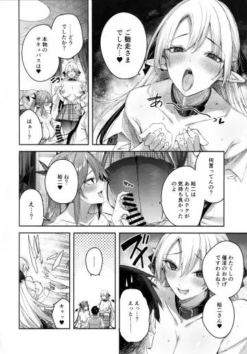 [Kakao] Koakuma Setsuko no Himitsu Vol.7 Fhentai.net - Page 21