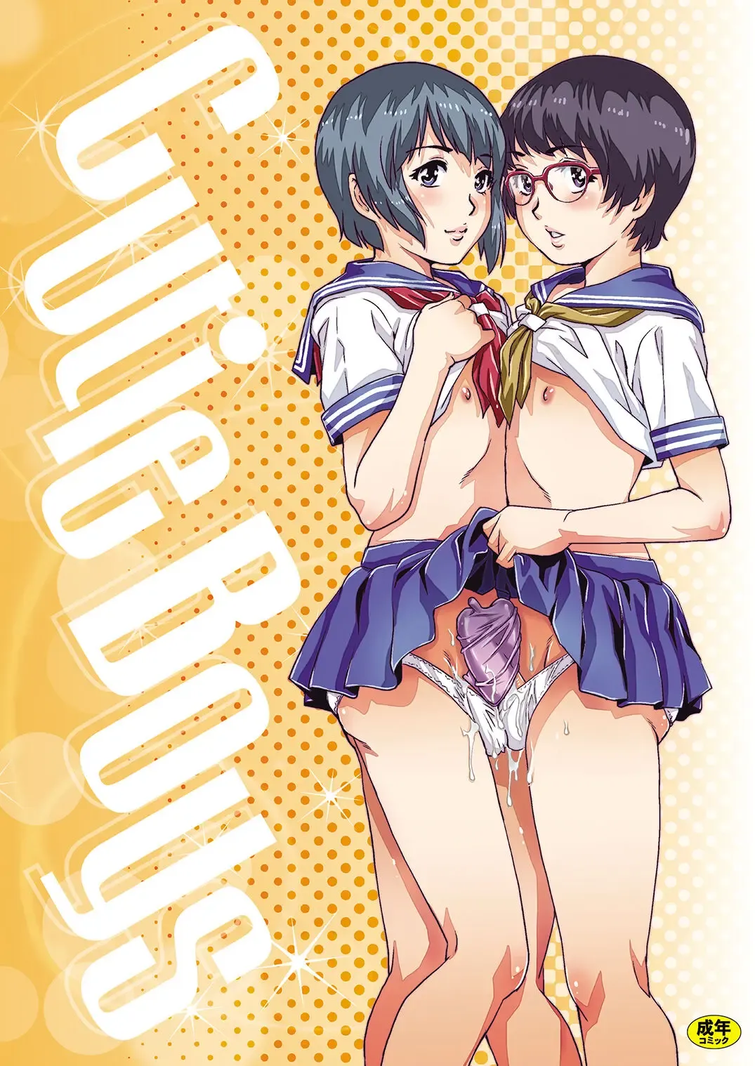 Read [Yanagawa Rio] Cutie Boys - Fhentai.net