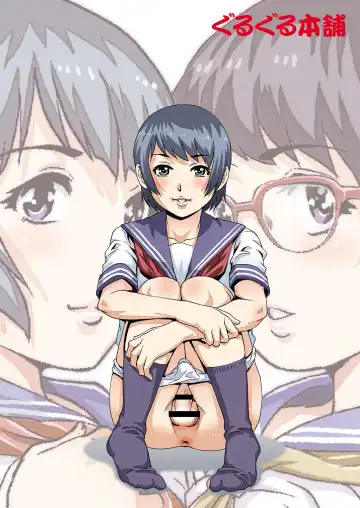 [Yanagawa Rio] Cutie Boys Fhentai - Page 14