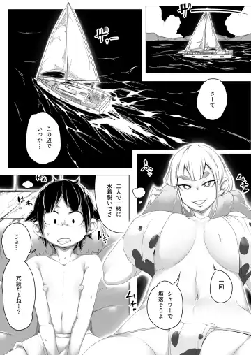 My Sea Hole Fhentai.net - Page 3