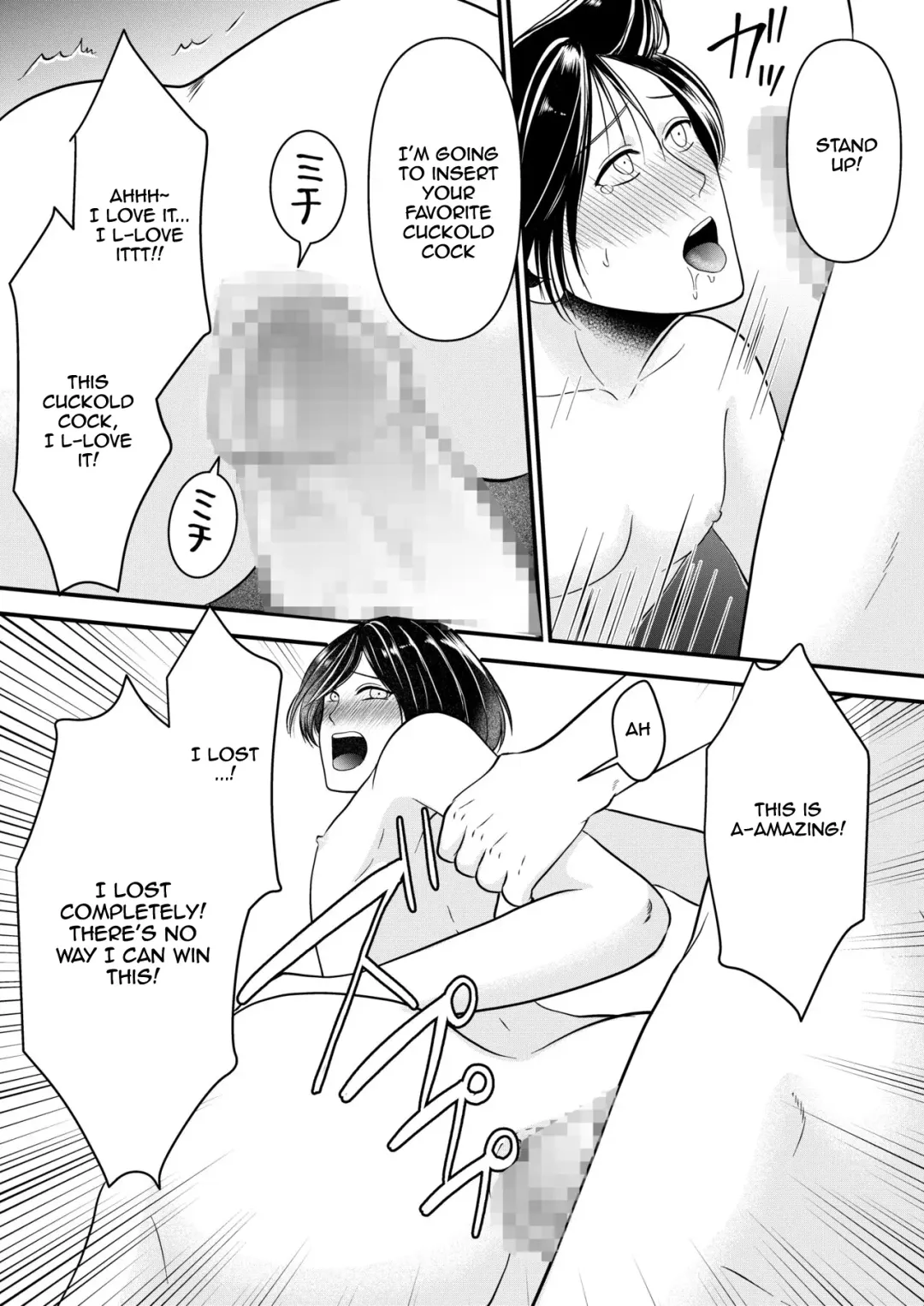 Netorare Junky Fhentai - Page 13