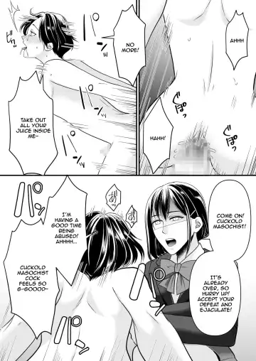 Netorare Junky Fhentai.net - Page 16