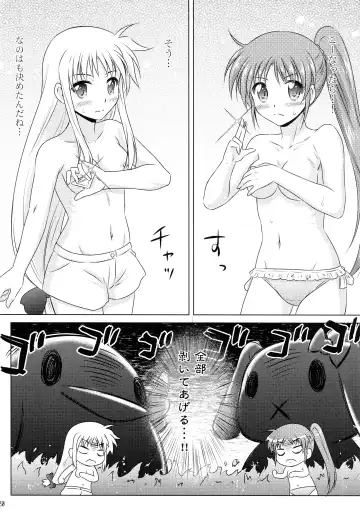 [Shinozuki Kou] Natsu no Hi. 3 ~Pool e Ikou! no Maki~ Fhentai.net - Page 18