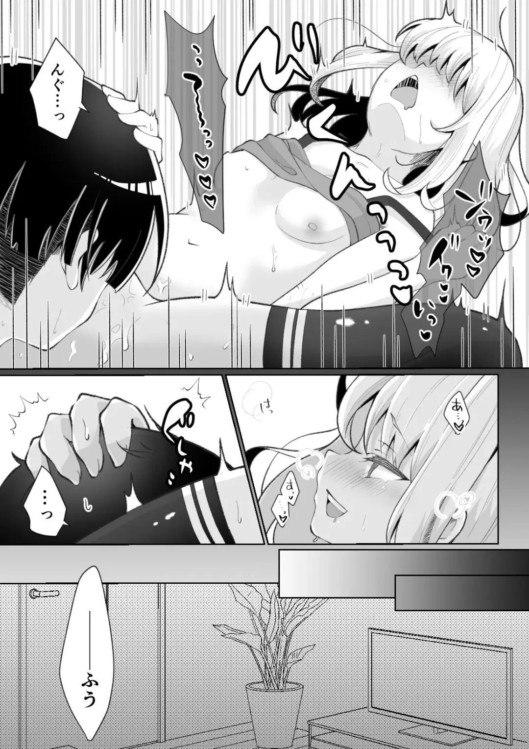 [Kusakabe Mochi] TS Mesugaki-chan o Wakaraseru Hanashi Fhentai.net - Page 4