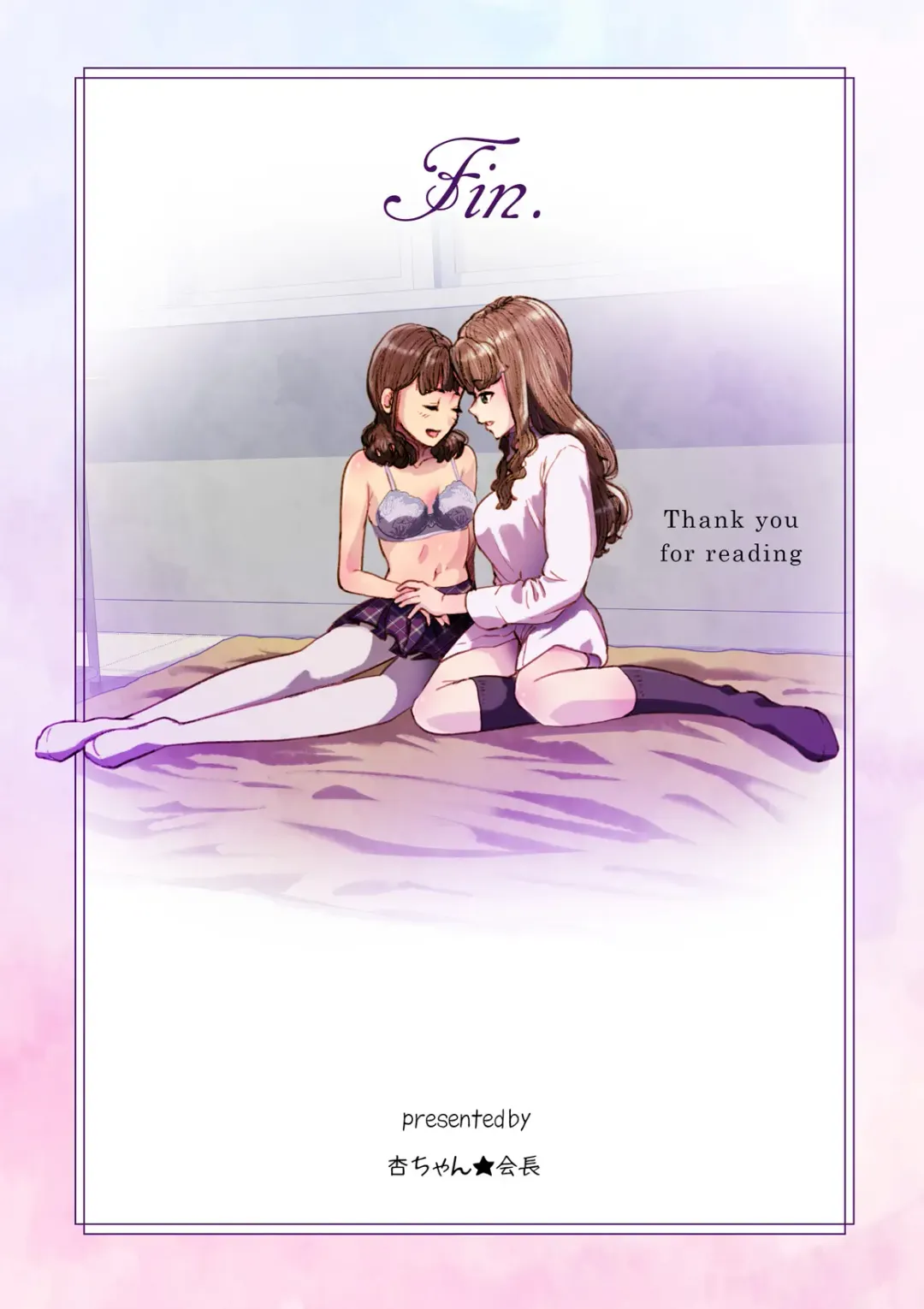 [An-chan Kaichou] Futa x Yuri ～While The Curtains Whisper～ Fhentai - Page 33