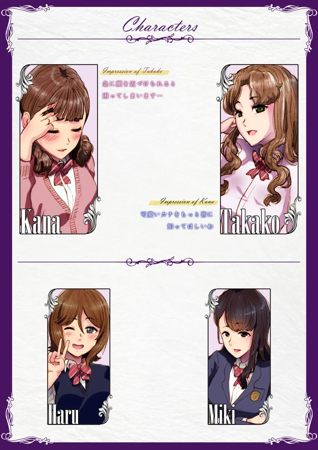 [An-chan Kaichou] Futa x Yuri ～While The Curtains Whisper～ Fhentai - Page 34