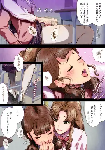 [An-chan Kaichou] Futa x Yuri ～While The Curtains Whisper～ Fhentai - Page 14