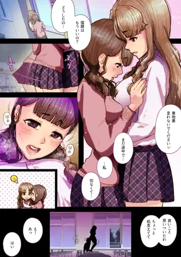 [An-chan Kaichou] Futa x Yuri ～While The Curtains Whisper～ Fhentai - Page 15