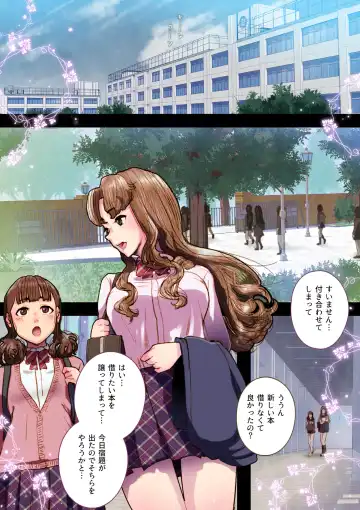 [An-chan Kaichou] Futa x Yuri ～While The Curtains Whisper～ Fhentai - Page 4