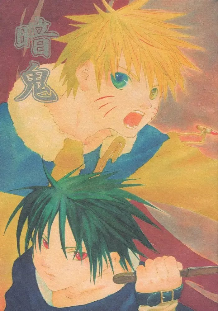 [Tsuki Ayumu] Anki Fhentai - Page 1