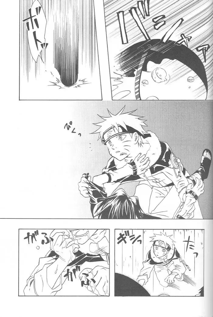 [Tsuki Ayumu] Anki Fhentai - Page 41