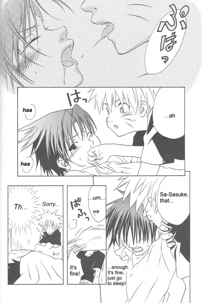 [Tsuki Ayumu] Anki Fhentai - Page 58