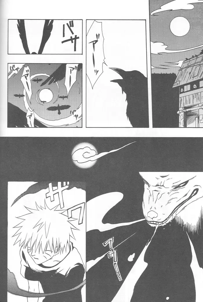 [Tsuki Ayumu] Anki Fhentai - Page 62