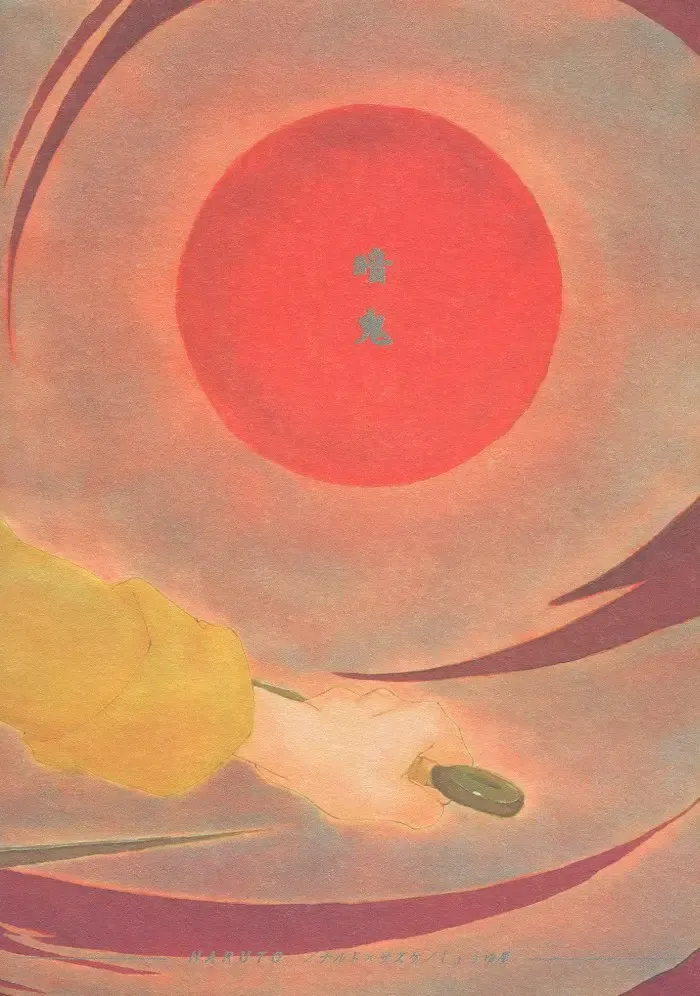 [Tsuki Ayumu] Anki Fhentai - Page 89