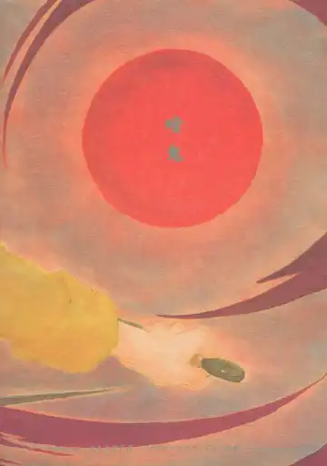 [Tsuki Ayumu] Anki Fhentai - Page 89