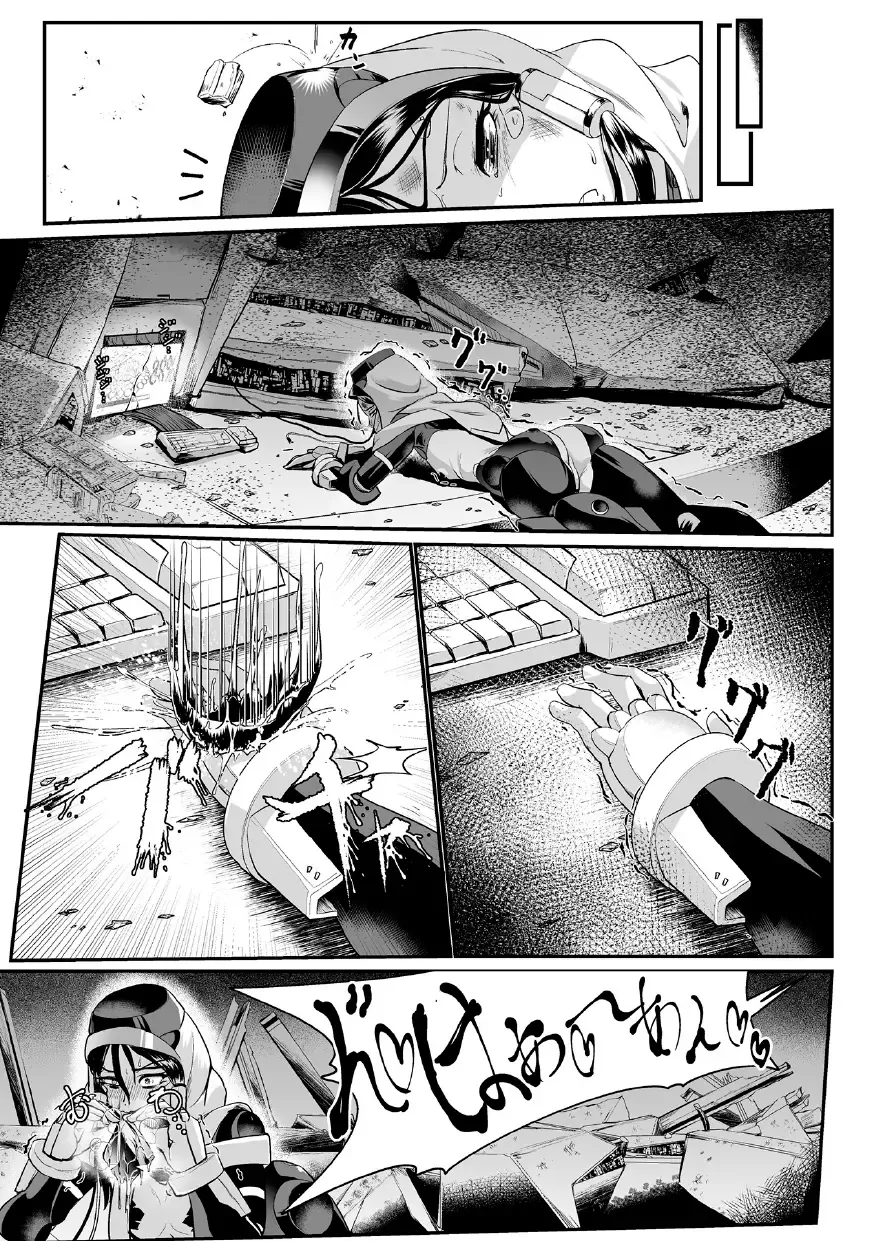 [Mou] Carbonite Cocytus - Episode II Fhentai - Page 15