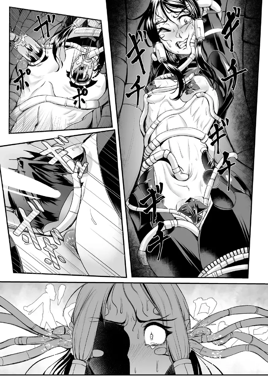 [Mou] Carbonite Cocytus - Episode II Fhentai - Page 21