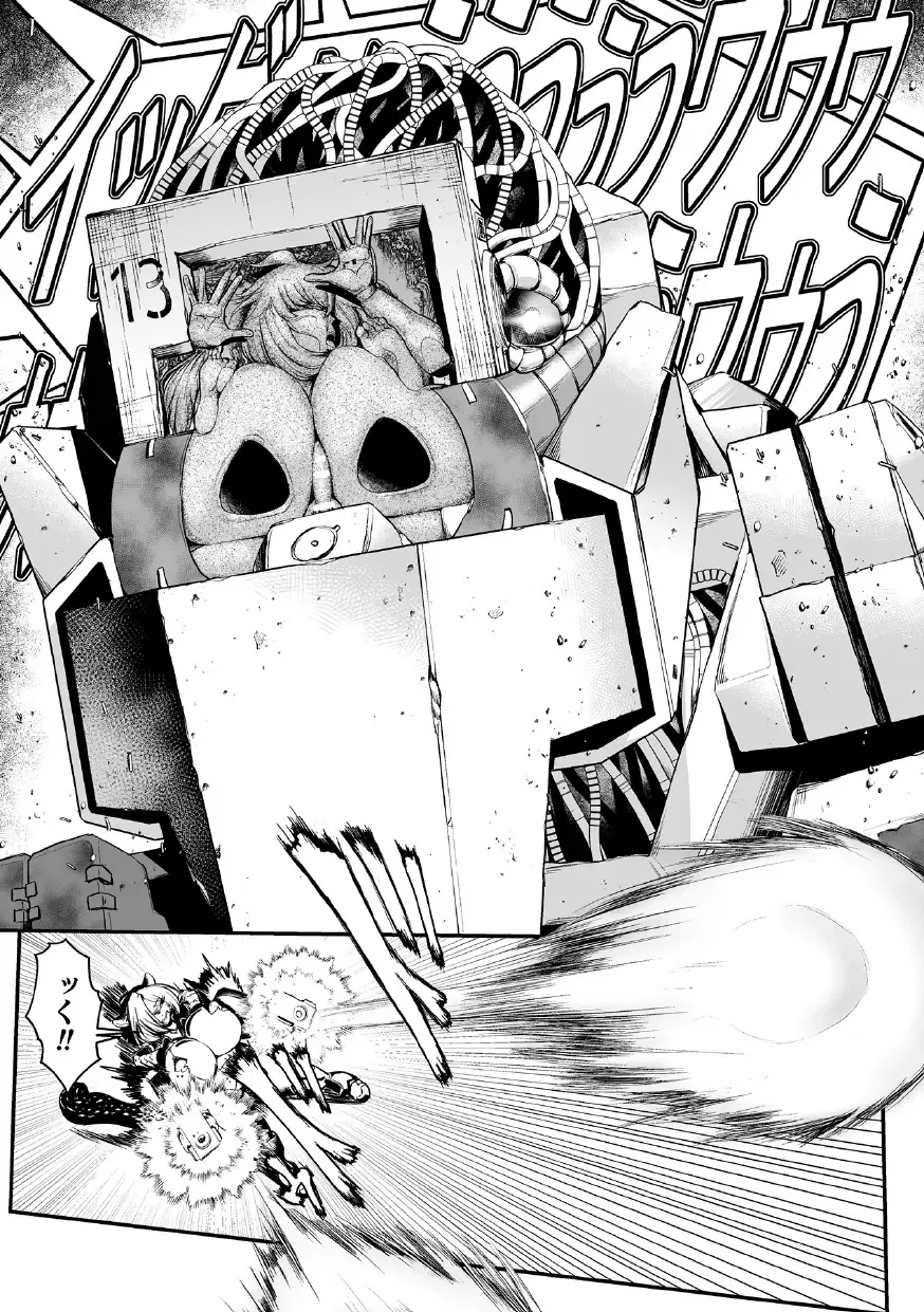 [Mou] Carbonite Cocytus - Episode II Fhentai - Page 9