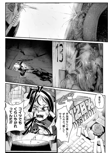 [Mou] Carbonite Cocytus - Episode II Fhentai.net - Page 18