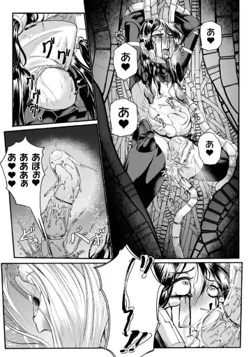 [Mou] Carbonite Cocytus - Episode II Fhentai.net - Page 25