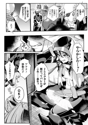 [Mou] Carbonite Cocytus - Episode II Fhentai.net - Page 4