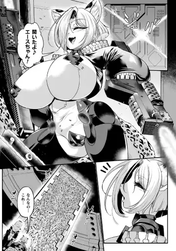 [Mou] Carbonite Cocytus - Episode II Fhentai.net - Page 5