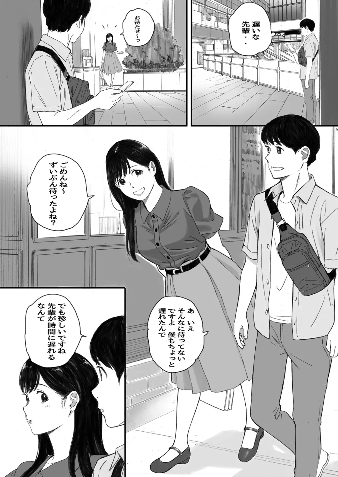 [Arai Kei] Boku no Senpai Kanojo wa OtaCir no Hime ni Naru Fhentai.net - Page 33