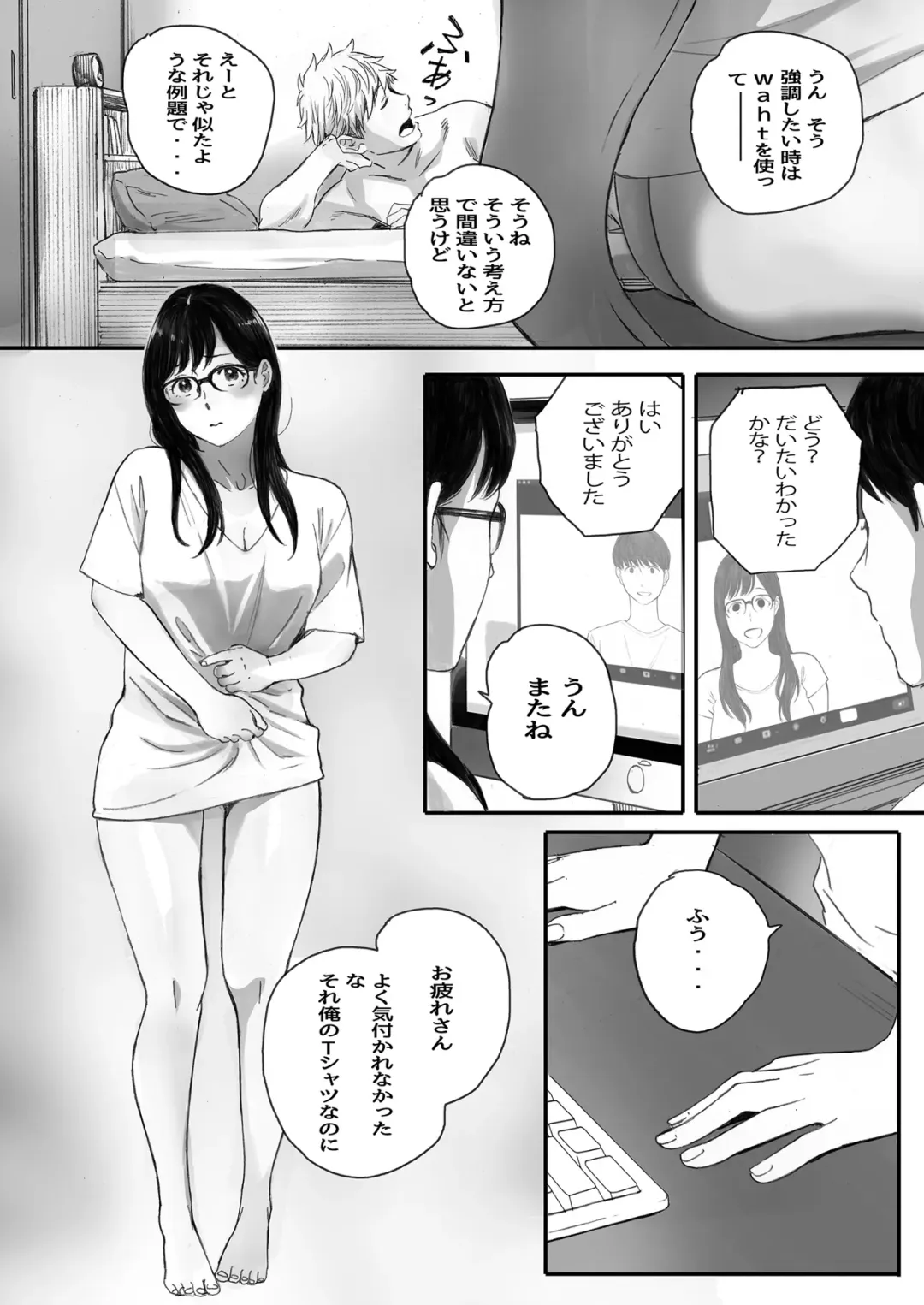 [Arai Kei] Boku no Senpai Kanojo wa OtaCir no Hime ni Naru Fhentai.net - Page 46