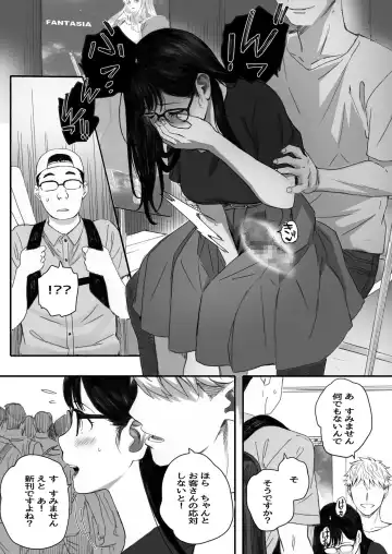 [Arai Kei] Boku no Senpai Kanojo wa OtaCir no Hime ni Naru Fhentai.net - Page 56