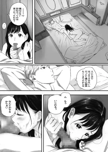 [Arai Kei] Boku no Senpai Kanojo wa OtaCir no Hime ni Naru Fhentai.net - Page 83