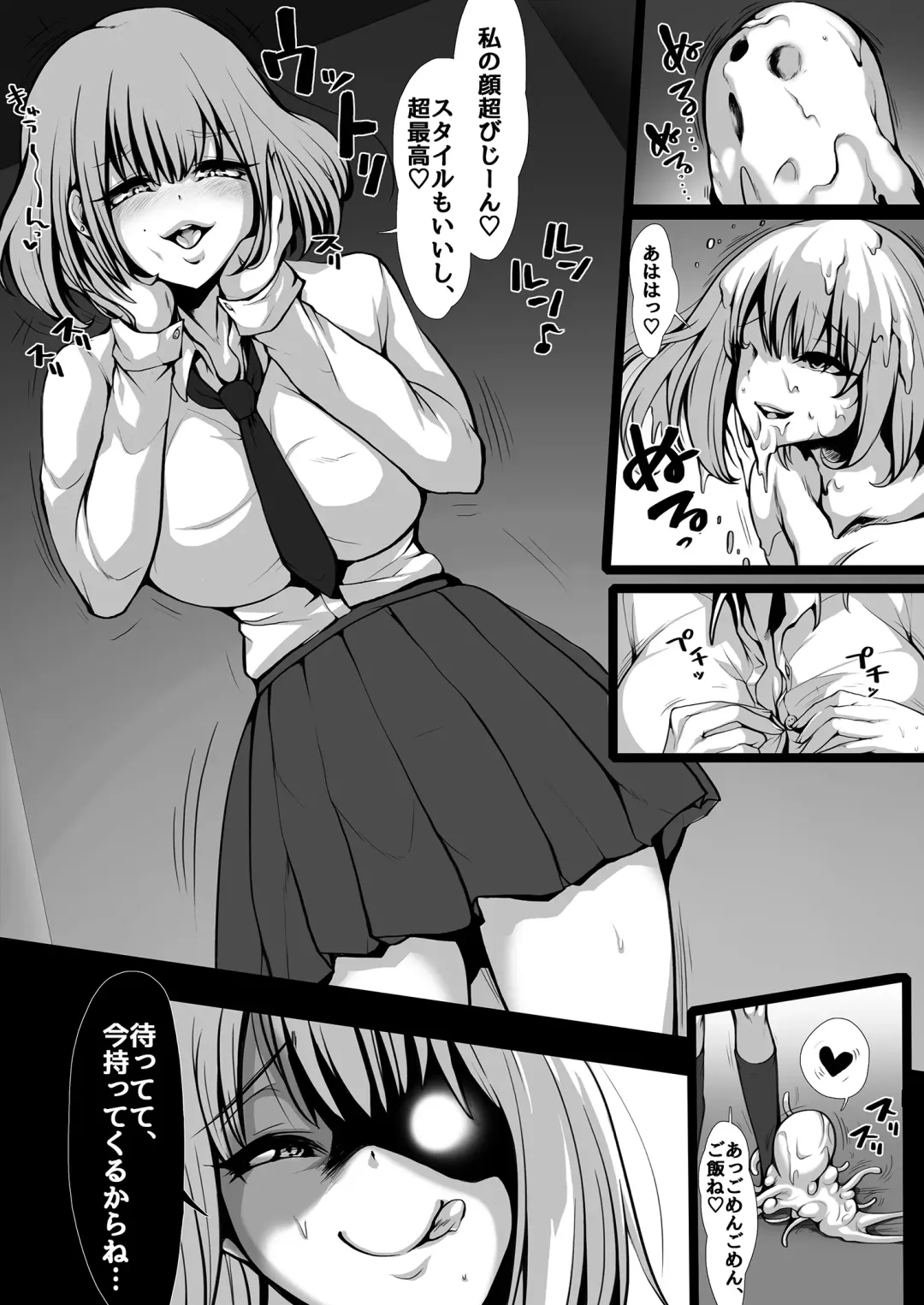 [Alicia] JK creature ni Sareta Otoko Fhentai - Page 35