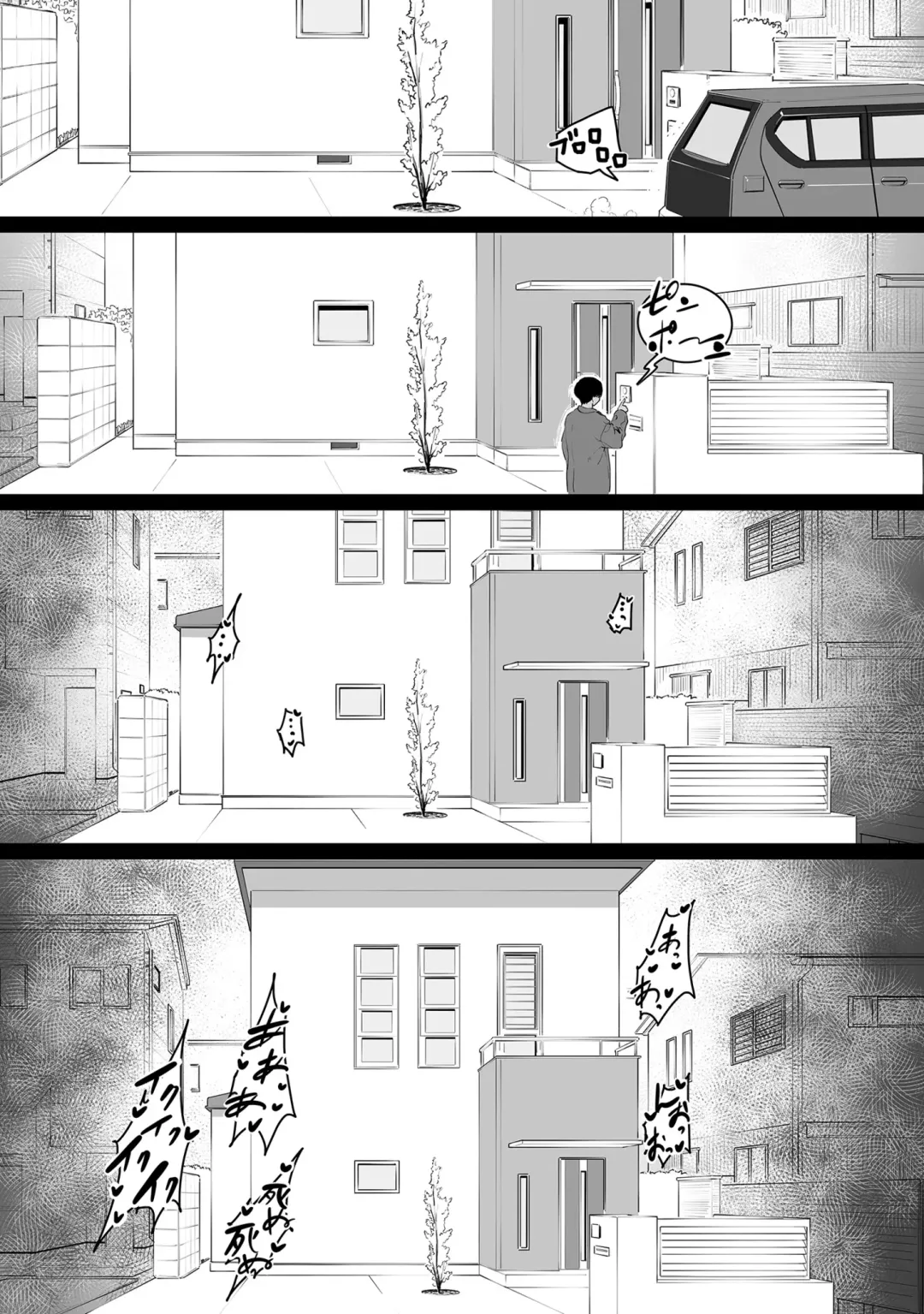 [Choma] Sayonara Kaa-san | Goodbye Mom Fhentai - Page 16