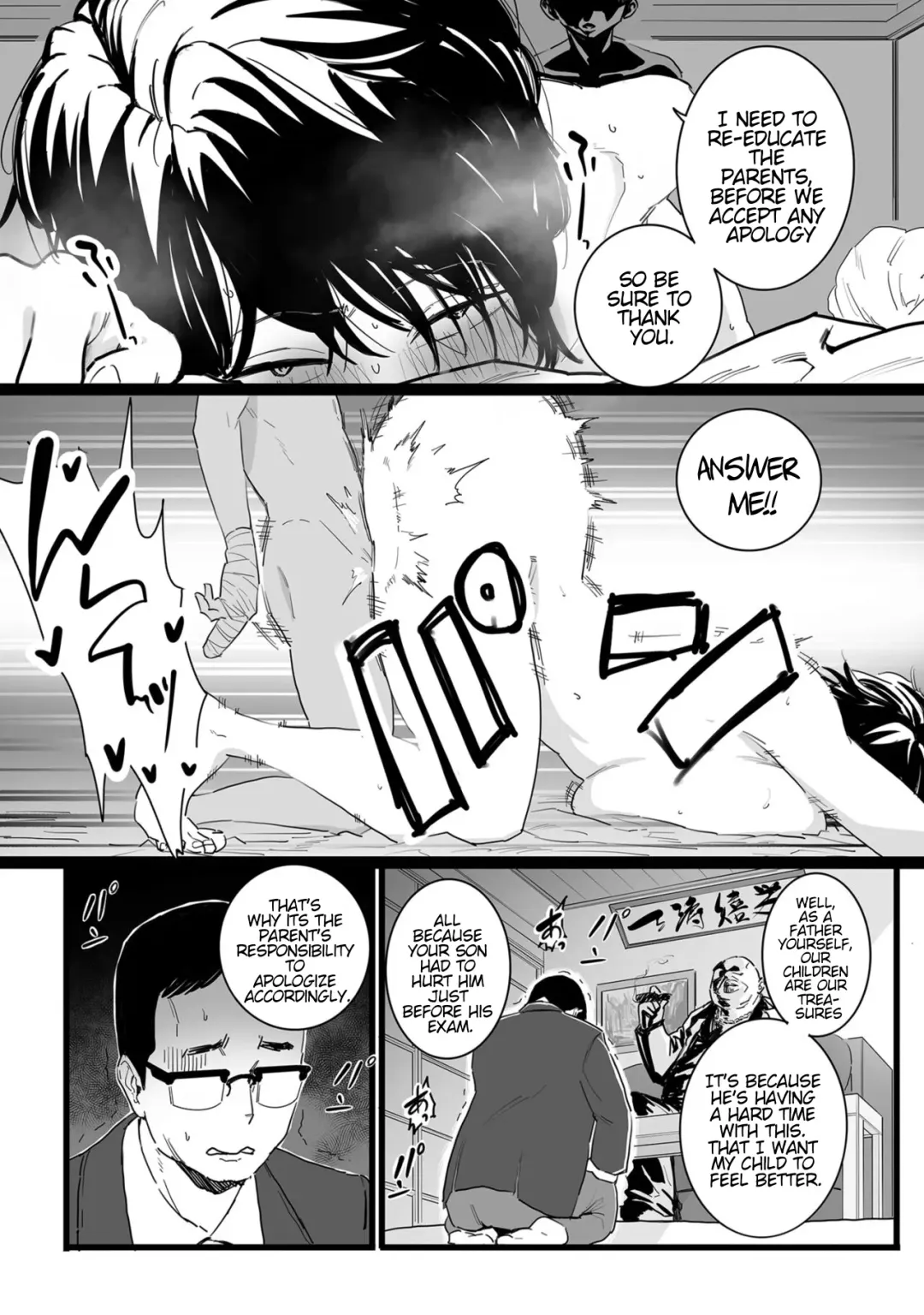 [Choma] Sayonara Kaa-san | Goodbye Mom Fhentai - Page 6