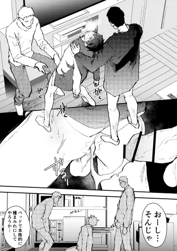 [Orukoa] Karada wo Urutte Okane o Kasegitai! Fhentai.net - Page 26