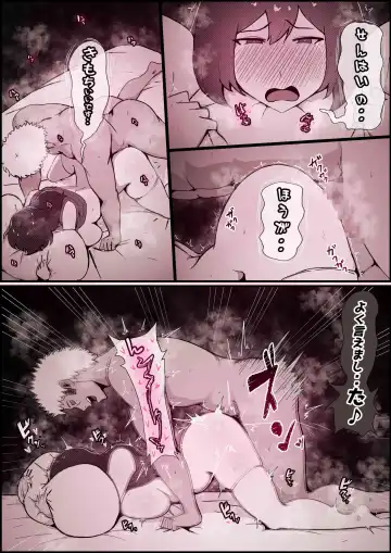 [Momoiro Zundoko] Boku no Kanojo ga Charao Senpai no Dekachin de Yogarimakutteta Hanashi Fhentai - Page 104