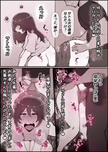 [Momoiro Zundoko] Boku no Kanojo ga Charao Senpai no Dekachin de Yogarimakutteta Hanashi Fhentai - Page 119