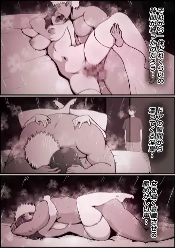 [Momoiro Zundoko] Boku no Kanojo ga Charao Senpai no Dekachin de Yogarimakutteta Hanashi Fhentai - Page 138