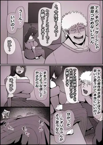 [Momoiro Zundoko] Boku no Kanojo ga Charao Senpai no Dekachin de Yogarimakutteta Hanashi Fhentai - Page 50