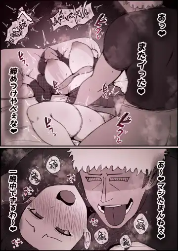 [Momoiro Zundoko] Boku no Kanojo ga Charao Senpai no Dekachin de Yogarimakutteta Hanashi Fhentai - Page 72