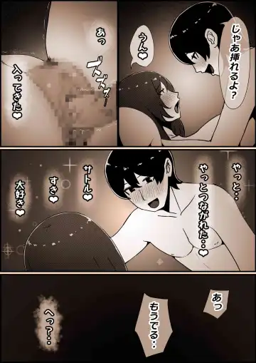 [Momoiro Zundoko] Boku no Kanojo ga Charao Senpai no Dekachin de Yogarimakutteta Hanashi Fhentai - Page 86